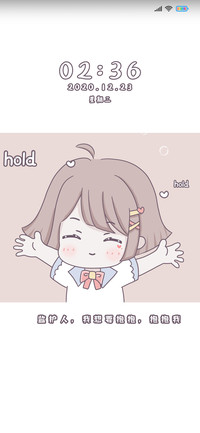 监护人 求抱抱女版