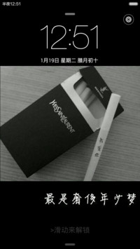 抽的不是烟、是寂寞！(标准版)