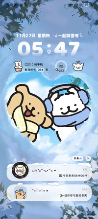 线条小狗 冬日有约