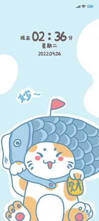 淘气三宝