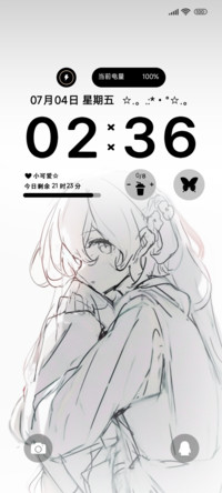 真心无迹可寻
