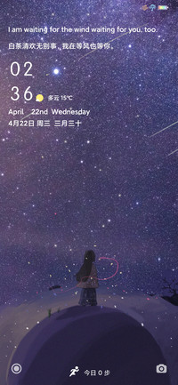 小星球