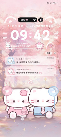 恋爱小猫 告白樱花