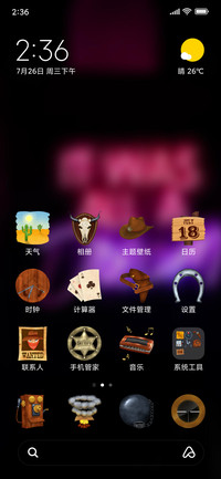 Official MIUI Theme_67
