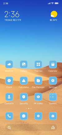 Clean Desert