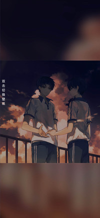 人间骄阳正好