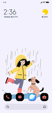 Gentle Drizzle