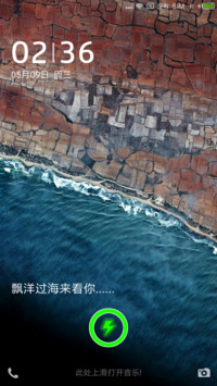 想念