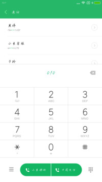 可可小天使