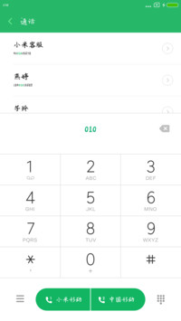 可可黑天使