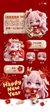 毛绒昔宝 新年好运