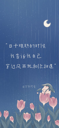 万物可爱