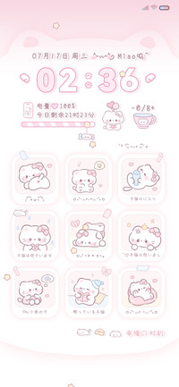 小猫情书与你的时光