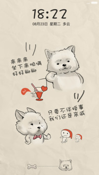 呆狗