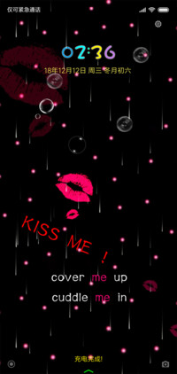 KISS ME