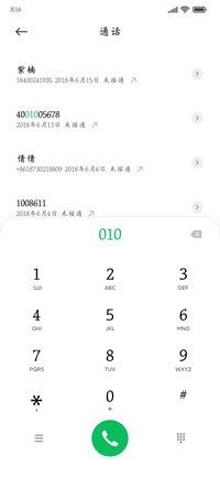 听风无忧落雪长眠
