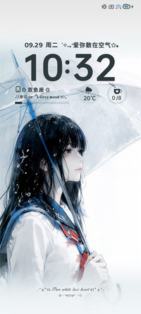光栅 心痛的雨季