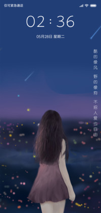 纸短情长 女版
