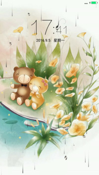 你我的约定