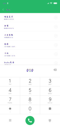 你是我的小星星