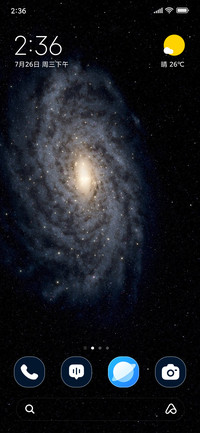 Galactic Depths