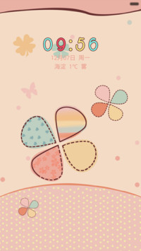 幸福四叶草