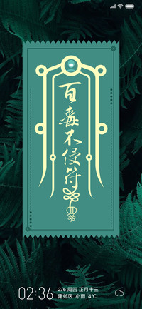武汉加油