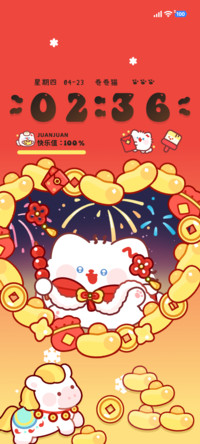 卷卷猫 马上有钱