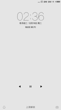 优雅白