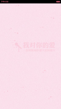 (好评返现)For love(自由桌面+全图标)