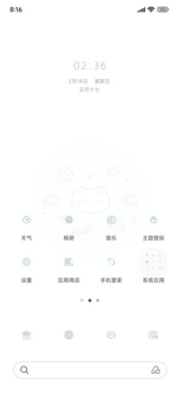 治愈系小熊