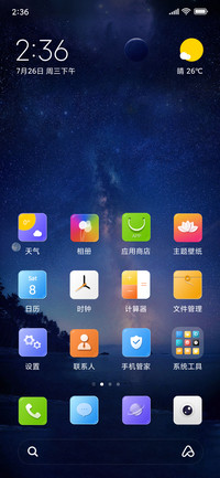 唯美
