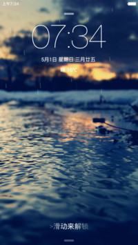 素洁◇下雨特效◆返现