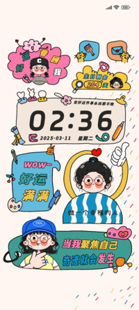 正念女孩好运满满