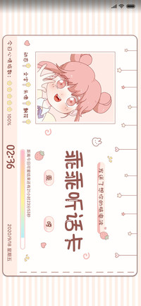 多壁纸 可爱表情卡
