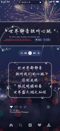 世界静音独听心跳