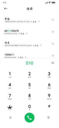 潇洒人世间