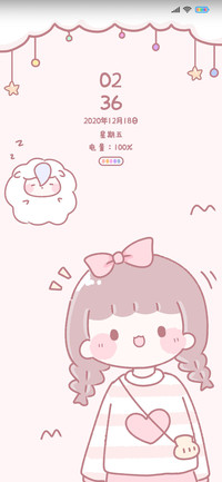 粉粉系小女孩