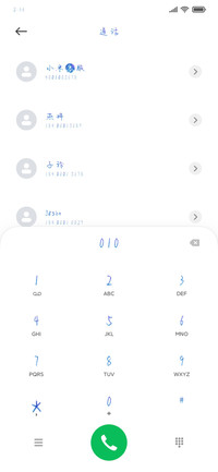 你知道我爱你吗