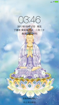 慈悲为怀