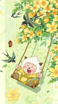 羊村春日大冒险