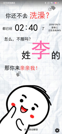 小坏蛋 来打我呀