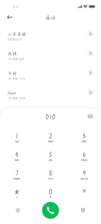 乖乖可爱宝贝