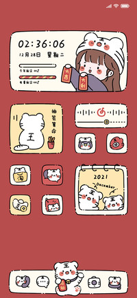 纸纸老虎新年大吉