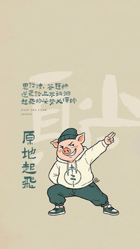 旗开得胜，一举夺魁！