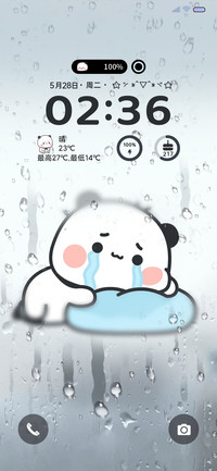 一二宝贝 水雾玻璃