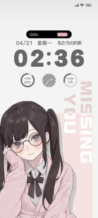 开启纯爱回忆