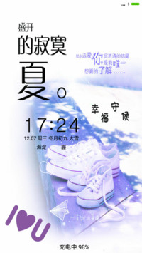 v8盛开的寂寞