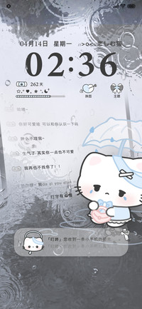 伤心小猫 雨雾换图