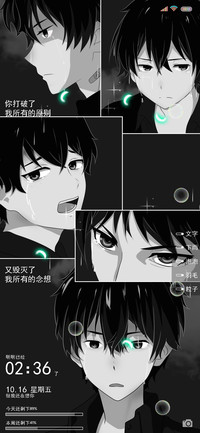 一个人的夜